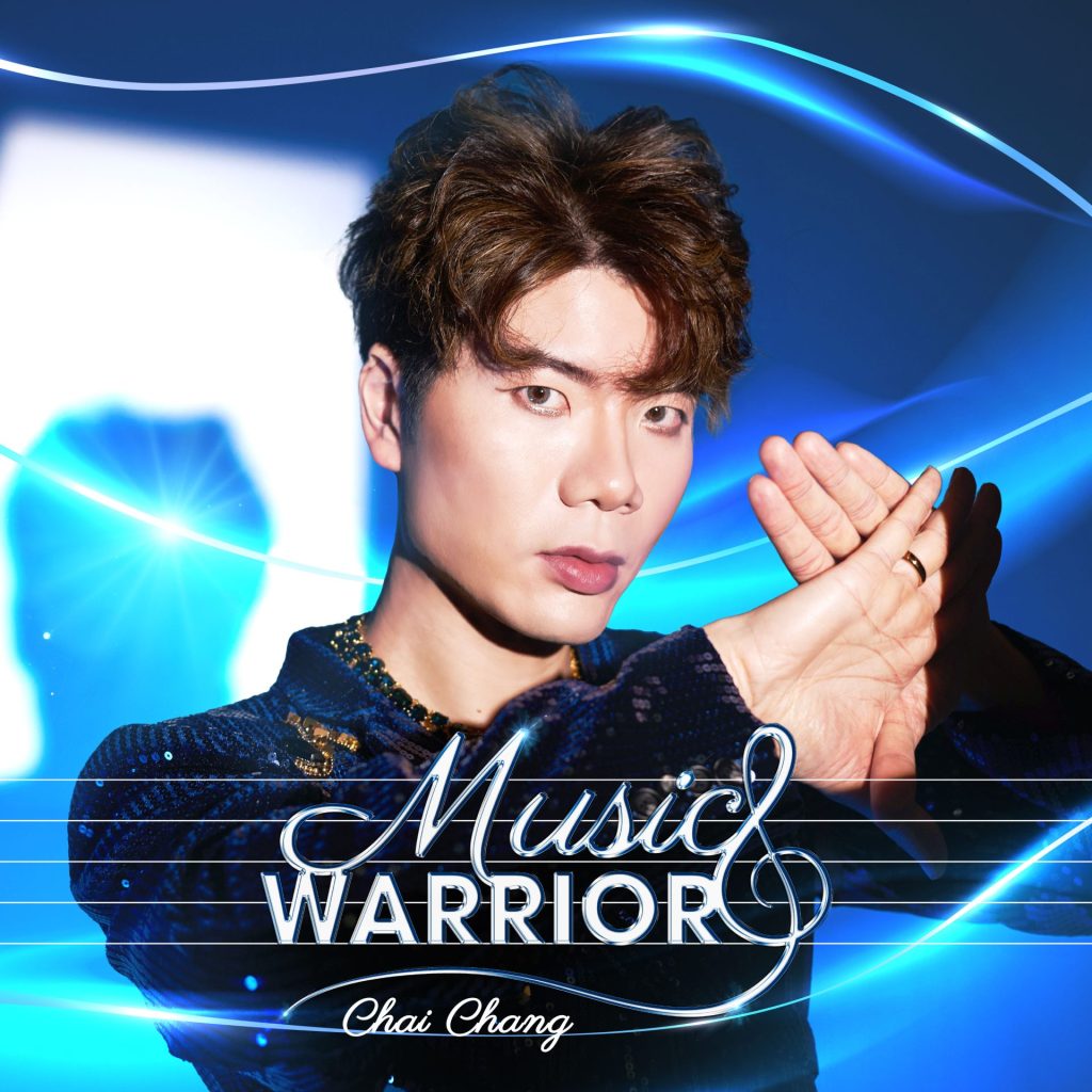 2ND single – MUSIC WARRIOR - Chai Chang